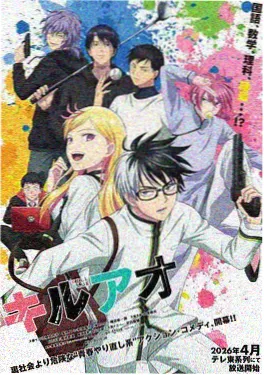 妖精漫画《雾森契约》作品封面