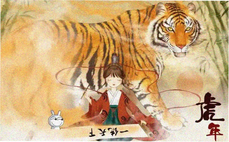 妖精漫画春季主线《雾森契约》专题横幅