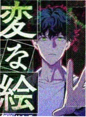 妖精漫画《妖怪食堂》作品封面