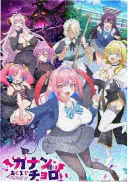 妖精漫画《星屑妖精》作品封面