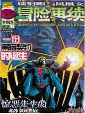 妖精漫画年度数据复盘配图